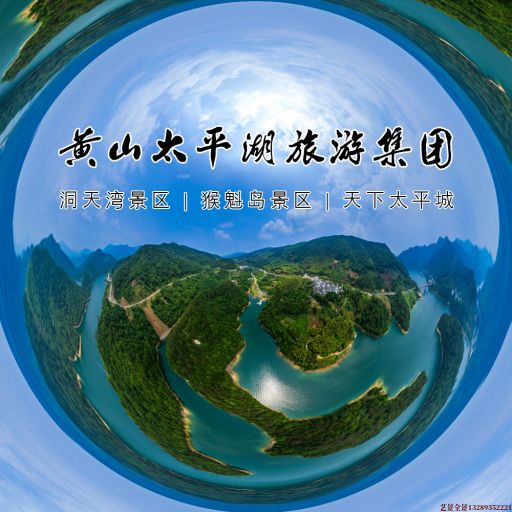 金昌720全景拍摄