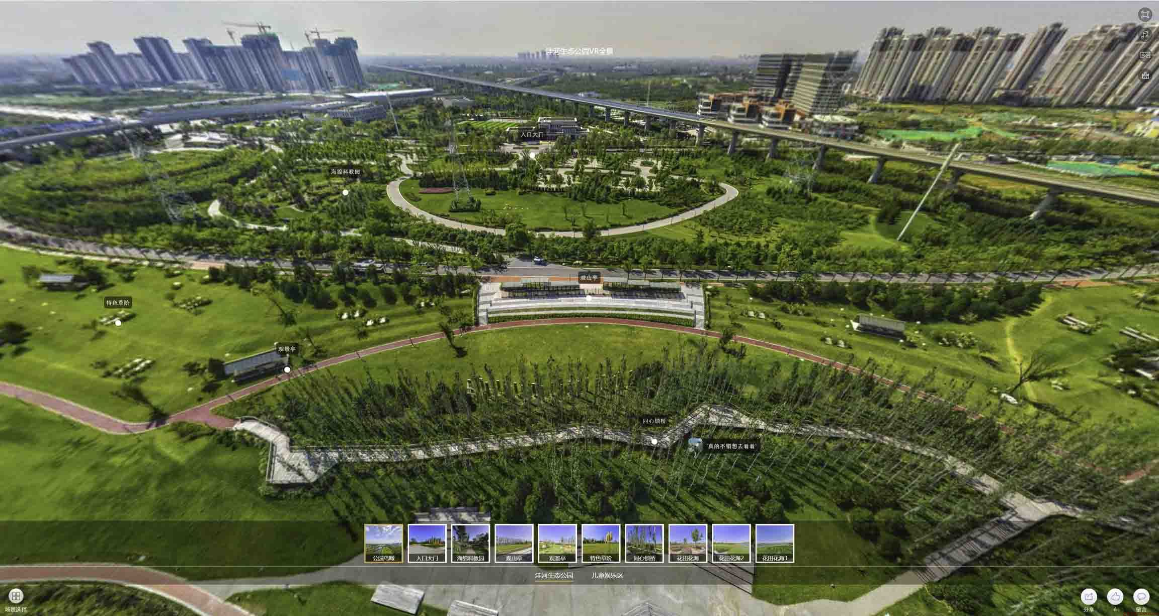 金昌VR全景体验：身临其境的沉浸式感受在手绘地图中的创新应用